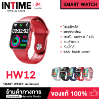 【ส่งจากประเทศไทย】Smart watch HW12 นาฬิกาข้อมือ สมาร์ทวอช นาฬิกาบลูทูธ เมนูภาษาไทย เปลี่ยนหน้าจอได้ มีโหมดกีฬา โทรได้ แจ้งเตือนข้อความ รองรับ Android IOS ของแท้100% มีบริการเก็บเงินปลายทาง