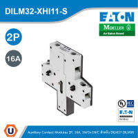 EATON DILM32-XHI11-S อุปกรณ์เสริมคอนแทค (ติดด้านข้าง) Auxiliary Contact Module, 2Pole, Ith 16A, 1 N/0, 1 N/C, Side Mounted,Screw Terminals, DILM17 - DILM38 สั่งซื้อได้ที่ร้าน Ucanbuys