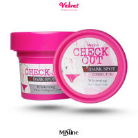 Mistine Check Out Dark Spot Corrector Whitening Plus Collagen Cream 48g. มิสทิน ครีมลดรอยดำขาหนีบ ครีมทาก้น ครีมทารักแร้ (velvetcosme)