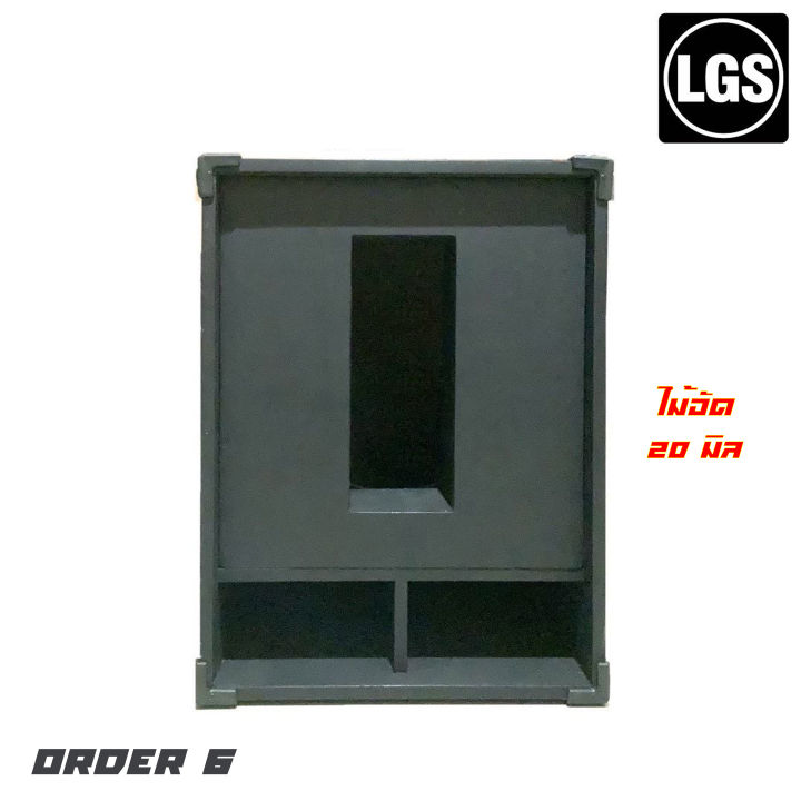 lgs-order-6-ตู้ลำโพงซับเบสเปล่าขนาด-18-นิ้ว-ไม้อัดแท้-20-มิล-กว้าง-55-สูง-71-ลึก-80-มีขอบกันกระแทก-ราคาต่อ-1-ใบ