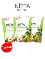 [โปรสุดคุ้ม!!! Set 3 กล่อง]NIFTA ผลิตภัณฑ์เสริมอาหาร นิฟต้าดีท็อก