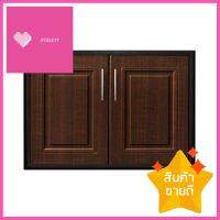 บานใต้เตา KING PLAT-PEARL 81.5x61.5 ซม. สีไม้โอ๊คUNDER STOVE CABINET DOOR KING PLAT-PEARL 81.5X61.5CM NATURAL OAK **ราคาดีที่สุด**