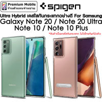 เคส Spigen Ultra Hybrid For Samsung Galaxy Note 20 / Note 20 Ultra / Note 10 / Note 10 Plus ของแท้  เคสกันกระแทกอย่างดี