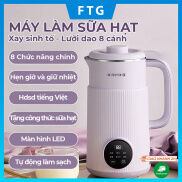 Máy Làm Sữa Hạt OSTMARS - Dung Tích 800ml - Công Suất 600W