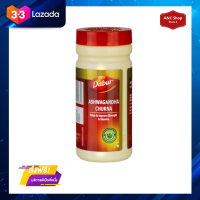 ❤️Promotion❤️ ส่งฟรี Dabur Ashwagandha Churna โสมอินเดีย 60g.  มีเก็บปลายทาง