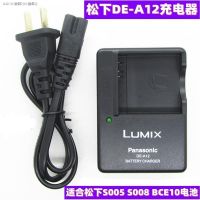 (COD) FX50พานาโซนิค FX85 FX100 FX150 FX180 LX9แบตเตอรี่กล้อง A12ชาร์จ CGA-S005