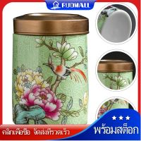 RUDMALL Food Containers Lids Travel Spice Enamel Tea Porcelain Tin Mini Candy Canister Coffee Loose