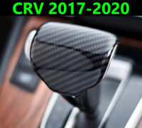 (ส่งฟรี) ครอบหัวเกียร์ CRV G5 2017 2018 2019 2020