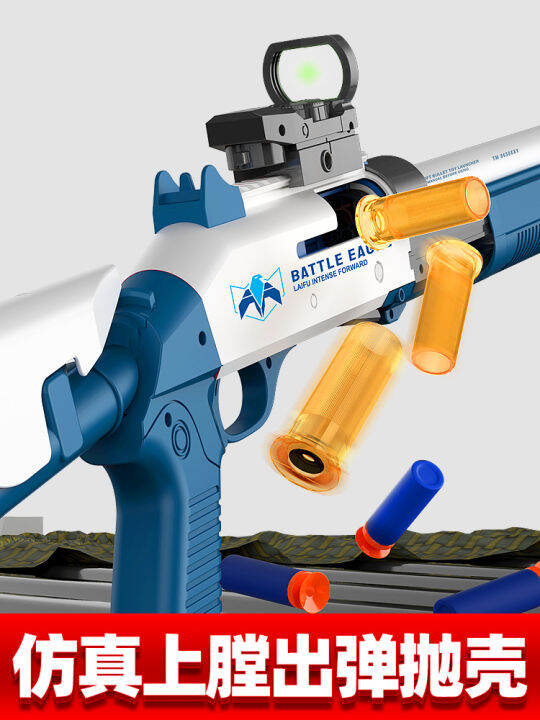 Xm1014 shellthrowing soft gun rifle shotgun shotgun loaded simulation s686 for children and
