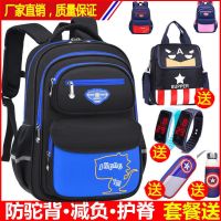 【Hot Sale】 Schoolbags for primary school students boys and girls grades 1-2-3-6 4 5 childrens burden reduction ridge protection wear-resistant light shoulders large capacity