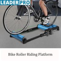 135x46.5x13cm Bike Trainer Rollers Indoor Home Exercise Cycling Training Fitness Bicycle Trainer 24 26 27.5 29"MTB 700C Road Bike