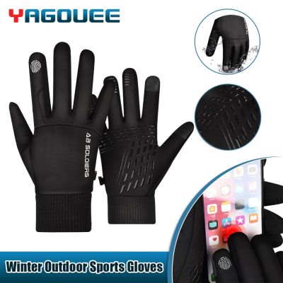 【LZ】№∏  Outono inverno ao ar livre luvas esportivas toque frio à prova de vento à prova dwindproof água esportes ao ar livre quente velo térmico correndo luvas de esqui