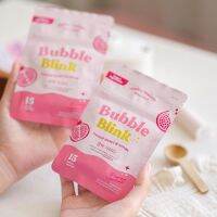 สายตุน Bubble Blink วิตามินแก้มใส ???✨