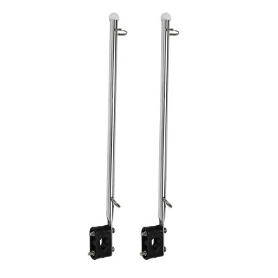 2X 14 inch Flag Pole Holder Stainless Steel 7/8 inch 1 inch Rail Mount for Boat/Yacht