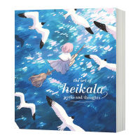หนังสือภาษาอังกฤษต้นฉบับศิลปะของ Heikala ภาพประกอบทำงานและชุดอัลบั้มศิลปะสร้างสรรค์