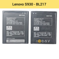 แบตเตอรี่ Lenovo S930 (BL217) | แบตมือถือ | Phone Battery