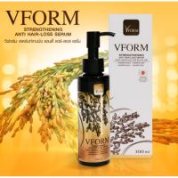 VFORM ANTI HAIR-LOSS SERUM วีฟอร์ม แอนตี้ แฮร์-ลอส เซรั่ม จัดส่งฟรี เก็บปลายทาง