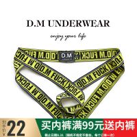 D.M male underwear low waist sexy bi butyl pants personality LvKong rings thong appeal letters ICONS