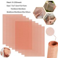 20/1pcs copper mesh 10-200 mesh shielding fabric filter copper sieve dry sieve signal sieve metal sieve copper