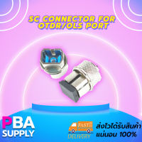 SC Connector for OTDR/OLS Port