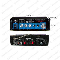 MBA แอมป์ เครื่องขยายเสียง MINI Amplifier รุ่น AV-268A/i3 มีบลูทูธในตัว USB/FM/SD การ์ด ใช้งานได้ 2 ระบบ AC/DC (KBT AUDIO)