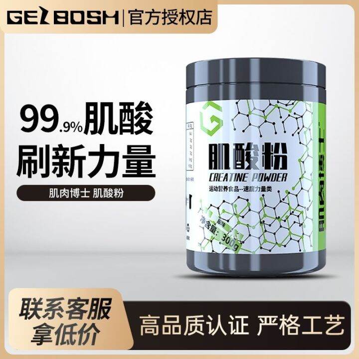 Muscle Dr. Creatine Monohydrate Creatine Powder Increases Muscle and