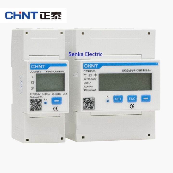 GGMM CHINT Multifunction Power Meter Programable VAWKWHVAR RS485 Energy
