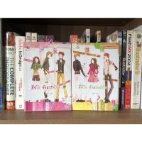 หนังสือ คีย์รัก จังหวะหัวใจ เล่ม 1-2 จบ ผู้เขียน ลูกชุบ