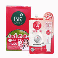 BK Acne Serum Brightening บีเค เซรั่มลดสิว ( จำนวน 1 กล่อง/6 ซอง )