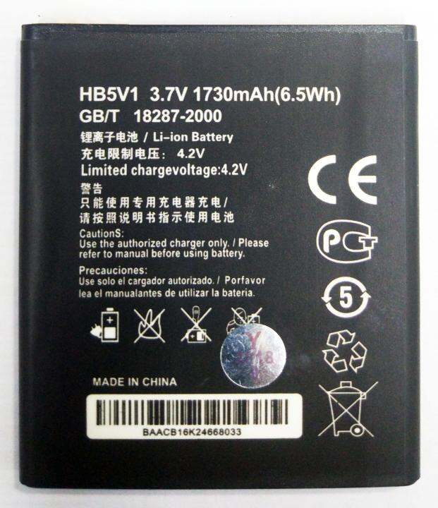 แบตเตอรี่-huawei-y511-y541-y520-รับประกัน-3-เดือน-แบต-y511-y541-y520