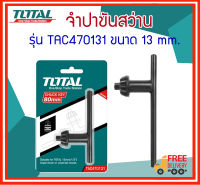 Total จำปาขันสว่านขนาด 1/2" (13mm) รุ่น TAC470131