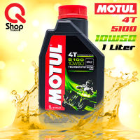 น้ำมันเครื่องกึ่งสังเคราะห์ Motul 5100 10W50 ขนาด 1 ลิตร