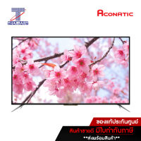 ACONATIC ทีวี LED Android TV 4K 55 นิ้ว Aconatic AN-55US531AN | ไทยมาร์ท THAIMART