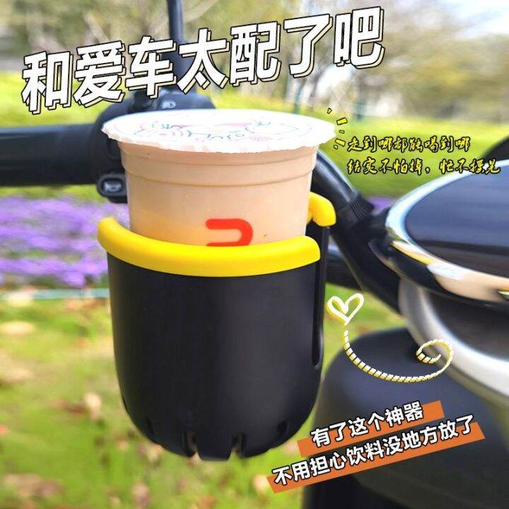 ready-electric-vehicle-water-cup-holder-bicycle-drink-cup-holder-mountain-bike-water-bottle-holder-baby-car-water-cup-holder-bicycle-water-cup-holder