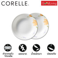 Corelle Begonia ชามอาหาร ชามแก้ว ชามซุป ขนาด ุ6.5 นิ้ว (17 cm.) จำนวน 2 ชิ้น [C-03-413-BGN-2]