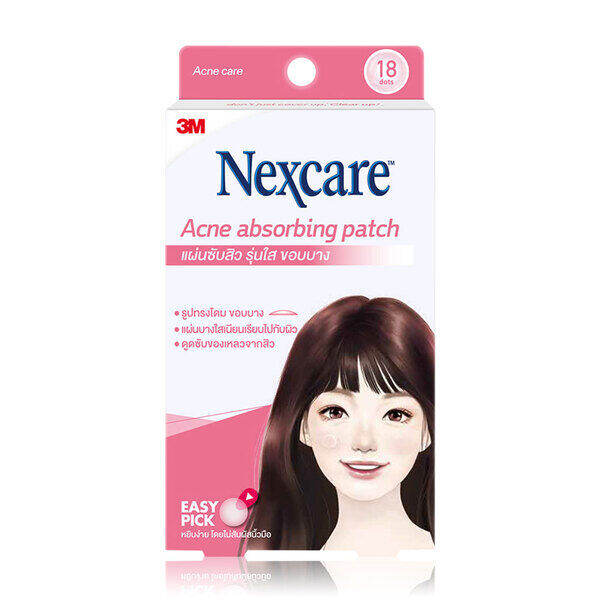 ขายดี-แผ่นแปะสิว-3m-nexcare-รุ่นใส-ขอบบาง-แปะได้ทุกเวลา-18-ชิ้น-acne-thin-beveled-patch-18-dots-แผ่นดูดสิว-ที่แปะสิว-ที่ดูดสิว-แผ่นซับสิว-แผ่นติดสิว-แผ่นซับสิว-ดูดสิว-แปะสิว-แผ่นแปะสิวไม่มีหัว-แผ่นแปะ