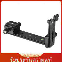 [ราคาถูก]Andoer L200 ตัวยึดเลนส์เทเลโฟโต้ แบบยาว ปรับความสูงได้ สําหรับ Arca-Swiss Sunwayfoto RRS Benro Kirk Markins Mount