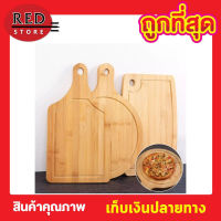 Wooden pizza board ไม้รองพิซซ่า ขนาด 32x16 cm เขียงรองพิซซ่า จานรองพิซว่า บอร์ดไม้พิซซ่า  ถาดไม้รองอาหาร รองขนมปัง