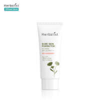 Herbalist Bare Skin Perfector UV Base SPF50 PA++++ เฮอบาลิสท์ ครีมกันแดด 30 g - สูตรกันน้ำเหมาะกับทุกสภาพผิว