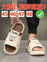 Slippers male big yards outside the new 2023 summer wear 46 antiskid 47 sports beach two feet wide fat sandals 48