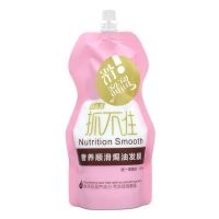 Nutrition Smooth ทรีทเม้นท์บำรุงผม ครีมหมักผม เคราตินสด 500 ml. สูตรเข้มข้น ฟื้นฟูผมแห้งเสีย