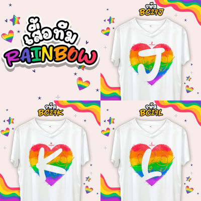 เสื้อตัวอักษร Rainbow สีรุ้ง เสื้อ Pride month (J-K-L)