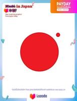 Made in Japan : Awe-inspiring Japanese Graphics (GLD) หนังสือภาษาอังกฤษมือ1(New) ส่งจากไทย