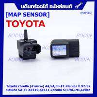 ***ราคาพิเศษ*** MAP Sensor ของใหม่ Toyota corolla (สามห่วง) 4A,5A,3S-FE สามห่วง ปี 92-97//Soluna 5A-FE AE110,AE111,Corona ST190,191,Celica  (P/N: 89420-10080/12070/16070,MAP009)(พร้อมจัดส่ง)