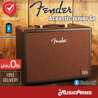 Fender Acoustic Junior Go แอมป์อคูสติก แอมป์กีตาร์โปร่ง +ประกันศูนย์ 1ปี Music Arms