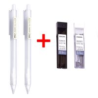 Lele Pencil】ชุดปากการีฟิล2กล่อง,ชุดดินสอกดปากกา2กล่องขนาด0.5/0.7มม. อุปกรณ์เสริมเครื่องเขียนดินสอกับยางลบ