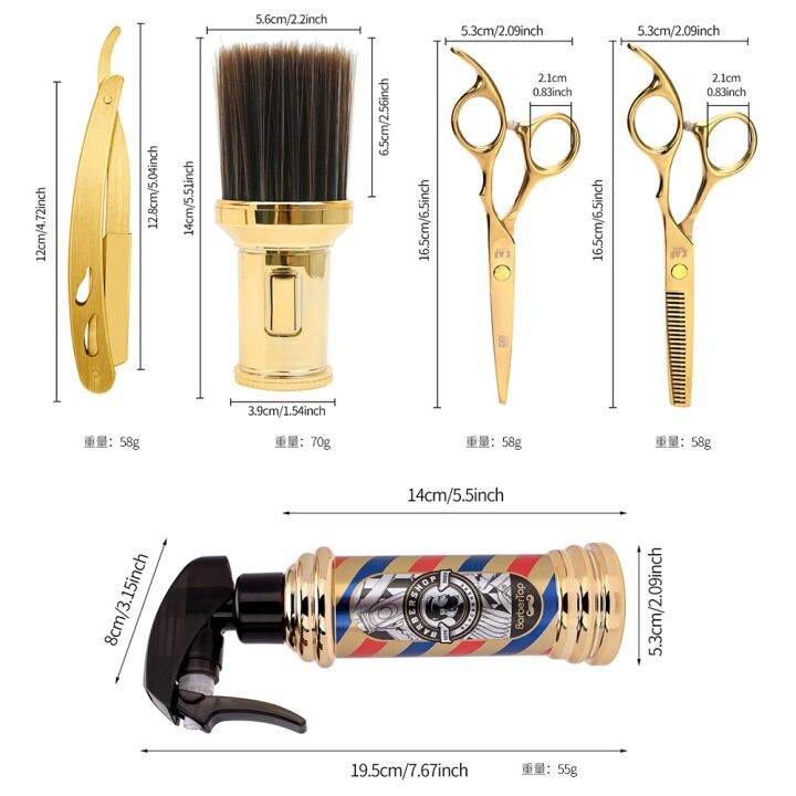 yf-3-5pcs-gold-hairdressing-styling-tools-set-6-inch-haircut-scissors-hair-cutting-comb-suit-men-manual-shaver-barber-spary-bottle