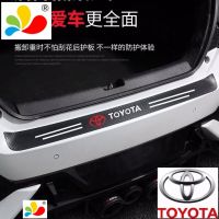 【ร้อนแรง】พร้อมส่ง แถบสติกเกอร์ติดเกณฑ์รถยนต์ กันเหยียบ สําหรับ TOYOTA Altis RAV4 WISH SIENTA WISH CHR