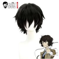 HSIU Anime Bungo Stray Dogs Cosplay Dazai Osamu Natural Black Short Mens wig Synthetic fiber wig