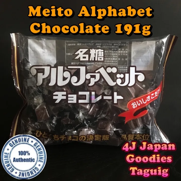 ♧Meito Alphabet Chocolate from Japan Lazada PH